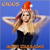 GIGGS